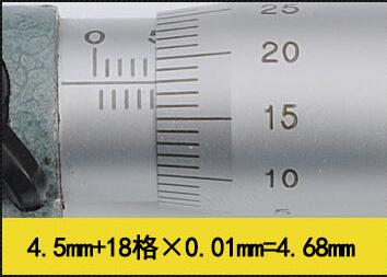 外徑千分尺測量結果實例